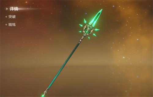 原神菲林斯武器选什么好