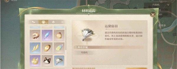 无限暖暖采集玉絮清洁白鹭任务怎么做