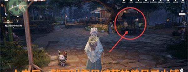 无限暖暖且寄浮生梦任务怎么做 无限暖暖且寄浮生梦任务怎么做