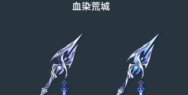 原神菲林斯武器选什么