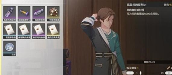 鸣潮雪莲酥食谱怎么获得-雪莲酥食谱获取攻略