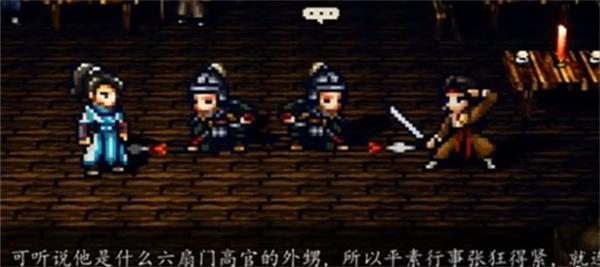 逸剑风云决霍长青怎么入队 逸剑风云决霍长青怎么入队