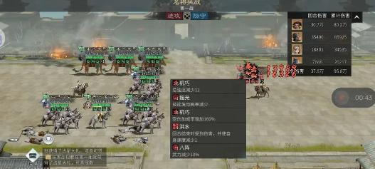 三国天下归心核爆流怎么玩