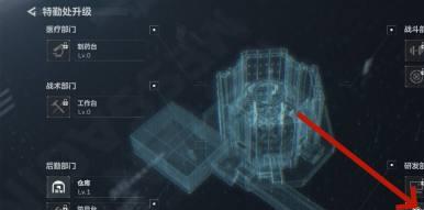三角洲行动指挥中心怎么升级 三角洲行动指挥中心怎么升级