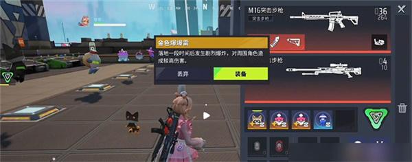 远光84叭嘀选哪个