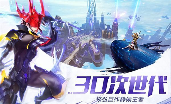 剑与轮回坐骑怎么获得