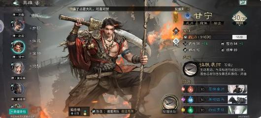 三国天下归心核爆流怎么玩