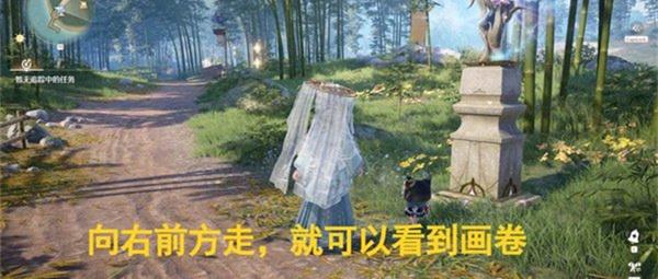 无限暖暖丹青之地奇境卷轴在哪-丹青之地奇境卷轴位置介绍