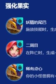 金铲铲之战s15大嘴阵容怎么搭配 金铲铲之战s15大嘴阵容怎么搭配