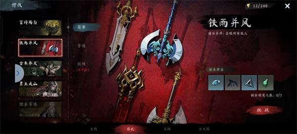 虚无之印武器突破材料怎么获得
