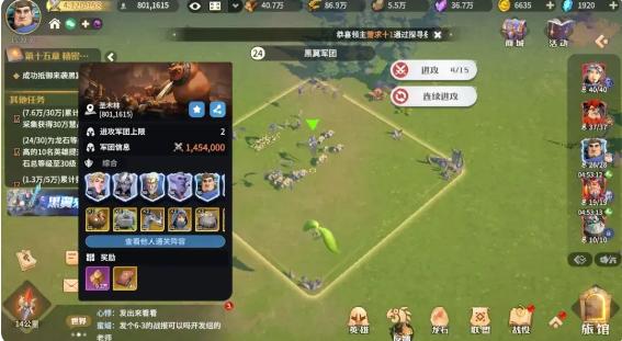 龙石战争战力怎么提升