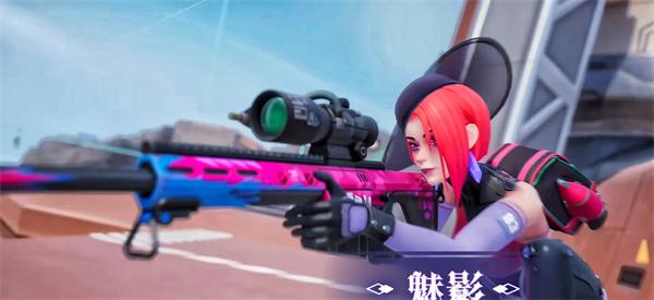 远光84魅影技能是什么-魅影技能介绍