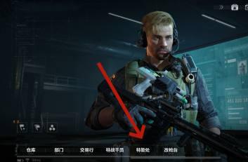 三角洲行动指挥中心怎么升级-指挥中心升级方法