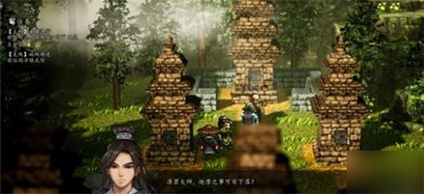 逸剑风云决慧达支线怎么做