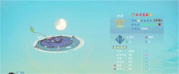 诛仙2灵珠怎么选