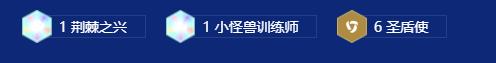 金铲铲之战s15小火龙阵容怎么搭配