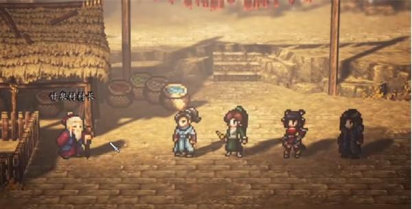 逸剑风云决甘泉村任务怎么过-甘泉村任务完成指南