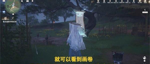 无限暖暖丹青之地奇境卷轴在哪 无限暖暖丹青之地奇境卷轴在哪