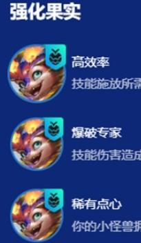 金铲铲之战s15小火龙阵容怎么搭配