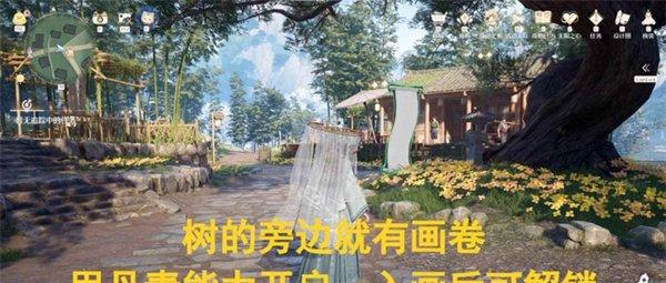 无限暖暖丹青之地奇境卷轴在哪 无限暖暖丹青之地奇境卷轴在哪