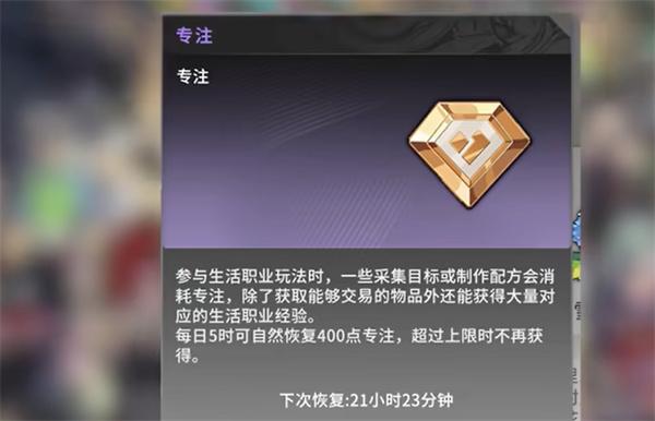 星痕共鸣矿物学怎么样