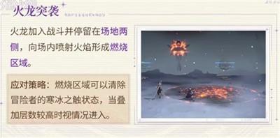 星痕共鸣神龙枷所团本怎么打