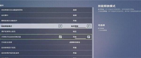 远光84腰射怎么操作