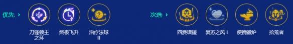 金铲铲之战s15鱼骨拉面熊怎么玩