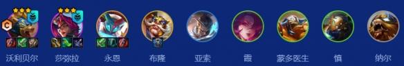 金铲铲之战s15鱼骨拉面熊怎么玩