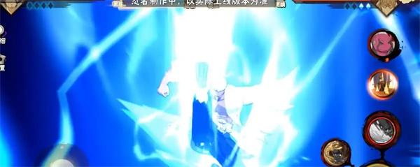火影忍者手游土台忍界大战技能是什么