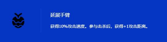 金铲铲之战s15鱼骨拉面熊怎么玩