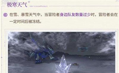 星痕共鸣神龙枷所团本怎么打