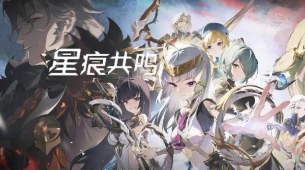 星痕共鸣神龙枷所团本怎么打