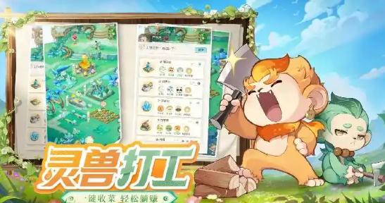 灵兽大冒险商行怎么选购-商行选购攻略