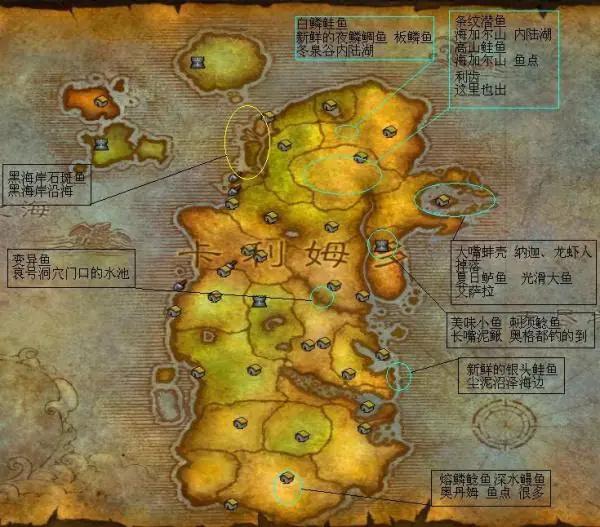 魔兽世界湖泊垂钓师成就怎么完成