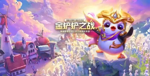 金铲铲之战s15鱼骨拉面熊怎么玩