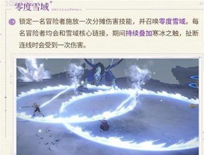 星痕共鸣神龙枷所团本怎么打