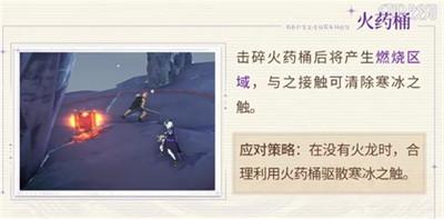 星痕共鸣神龙枷所团本怎么打