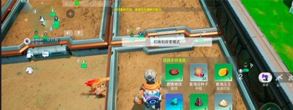 创造吧我们的星球种田玩法怎么玩