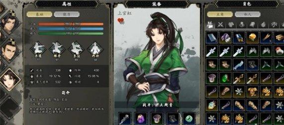 逸剑风云决前期怎么刷武学点