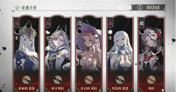 银与绯主线16-5怎么过关