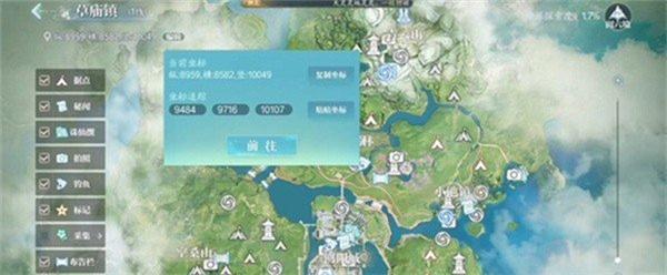 诛仙2何时下雨奇遇怎么触发