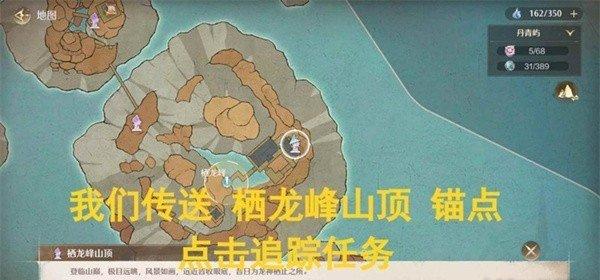无限暖暖丹尘世见闻浮生一卷任务怎么做