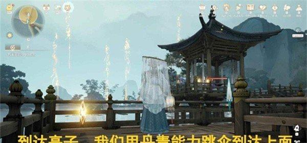 无限暖暖丹尘世见闻浮生一卷任务怎么做