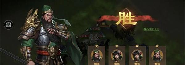 新三国志曹操传李儒之影怎么打