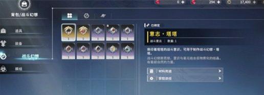 星痕共鸣剧毒蜂巢怎么获取