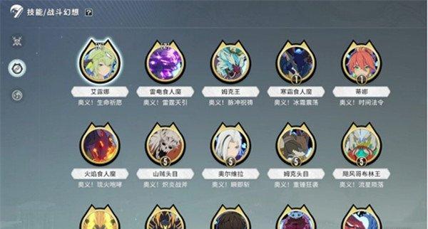 星痕共鸣剧毒蜂巢怎么获取
