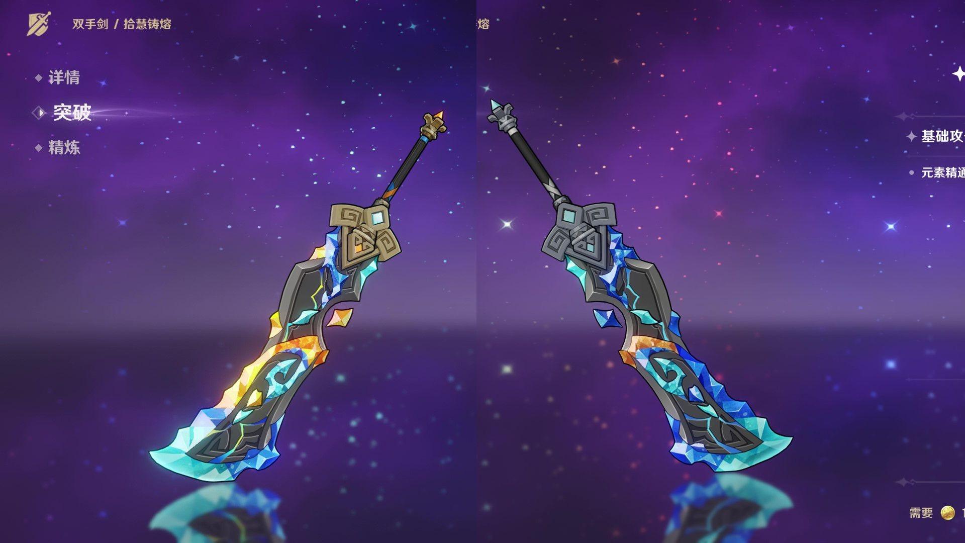 原神爱诺武器选什么好