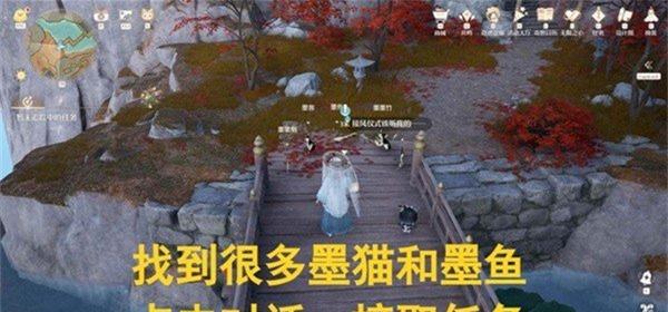 无限暖暖丹尘世见闻浮生一卷任务怎么做
