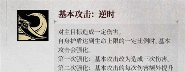 银与绯终焉的苍凛技能是什么
